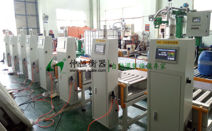 安井美食在我司購買的檢重機安裝調(diào)試完成1......