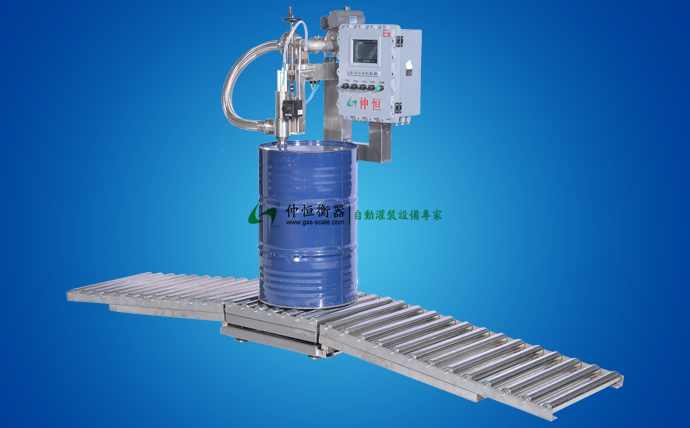 液上式200L液體灌裝機(jī) GAF-300S-Ex型