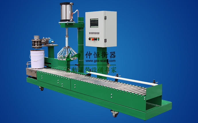 GAF-30EC瀝青自動(dòng)灌裝機(jī)